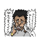 卓球人生 杉浦圭くん！4弾！（個別スタンプ：20）