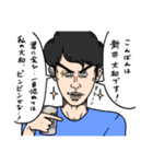 卓球人生 杉浦圭くん！4弾！（個別スタンプ：22）