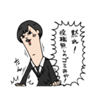 卓球人生 杉浦圭くん！4弾！（個別スタンプ：26）