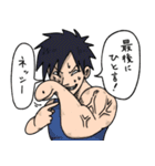 卓球人生 杉浦圭くん！4弾！（個別スタンプ：27）