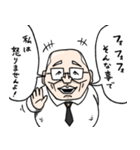 卓球人生 杉浦圭くん！4弾！（個別スタンプ：30）