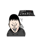 卓球人生 杉浦圭くん！4弾！（個別スタンプ：35）