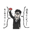 卓球人生 杉浦圭くん！4弾！（個別スタンプ：36）