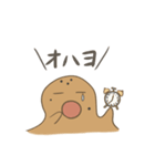 イーボくんとほくろん（個別スタンプ：7）