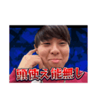 【公式】神保歩希スタンプpart1.1（個別スタンプ：8）