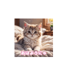 可愛い猫たんスタンプ（個別スタンプ：1）