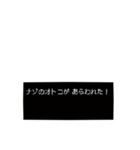 スタンプアレンジでRPGゲームキャラクター2（個別スタンプ：33）