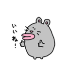 くちびるねずみ（個別スタンプ：1）