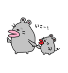 くちびるねずみ（個別スタンプ：12）