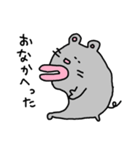 くちびるねずみ（個別スタンプ：13）