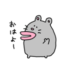 くちびるねずみ（個別スタンプ：17）