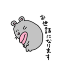 くちびるねずみ（個別スタンプ：21）