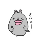 くちびるねずみ（個別スタンプ：22）