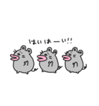 くちびるねずみ（個別スタンプ：25）