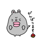 くちびるねずみ（個別スタンプ：29）