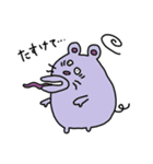 くちびるねずみ（個別スタンプ：33）