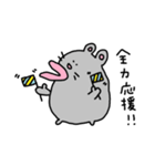 くちびるねずみ（個別スタンプ：36）