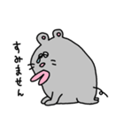 くちびるねずみ（個別スタンプ：39）