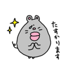 くちびるねずみ（個別スタンプ：40）