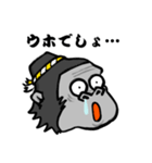 ゴリ！！（個別スタンプ：9）