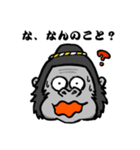 ゴリ！！（個別スタンプ：16）