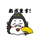 ゴリ！！（個別スタンプ：18）