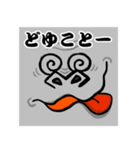 ゴリ！！（個別スタンプ：23）