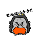 ゴリ！！（個別スタンプ：24）