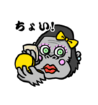 ゴリ！！（個別スタンプ：28）