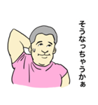 汗ばむやすお君（個別スタンプ：1）