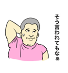 汗ばむやすお君（個別スタンプ：2）