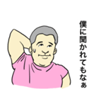 汗ばむやすお君（個別スタンプ：3）