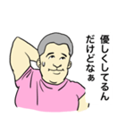 汗ばむやすお君（個別スタンプ：4）