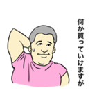 汗ばむやすお君（個別スタンプ：8）