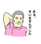 汗ばむやすお君（個別スタンプ：10）