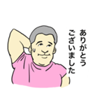 汗ばむやすお君（個別スタンプ：11）