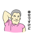 汗ばむやすお君（個別スタンプ：13）