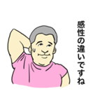 汗ばむやすお君（個別スタンプ：15）