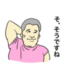 汗ばむやすお君（個別スタンプ：17）