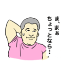 汗ばむやすお君（個別スタンプ：19）