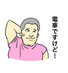 汗ばむやすお君（個別スタンプ：21）