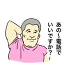 汗ばむやすお君（個別スタンプ：22）