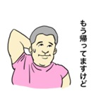 汗ばむやすお君（個別スタンプ：25）