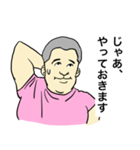 汗ばむやすお君（個別スタンプ：26）