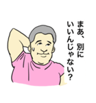 汗ばむやすお君（個別スタンプ：29）