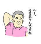 汗ばむやすお君（個別スタンプ：30）