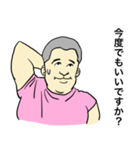 汗ばむやすお君（個別スタンプ：32）