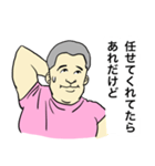 汗ばむやすお君（個別スタンプ：35）