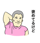 汗ばむやすお君（個別スタンプ：36）