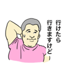 汗ばむやすお君（個別スタンプ：39）